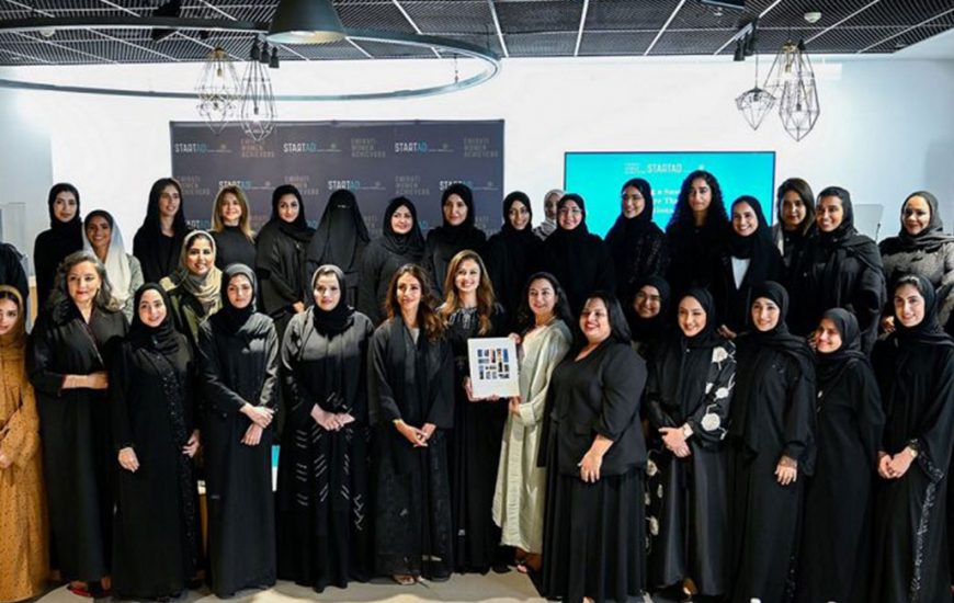 Tamkeen and startAD Launch Emirati Women Achievers Campaign in Celebration of Emirati Women's Day