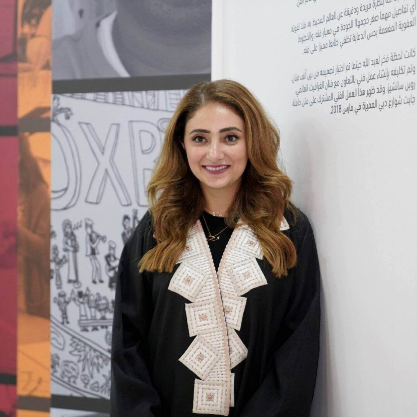 Tala Al Ramahi