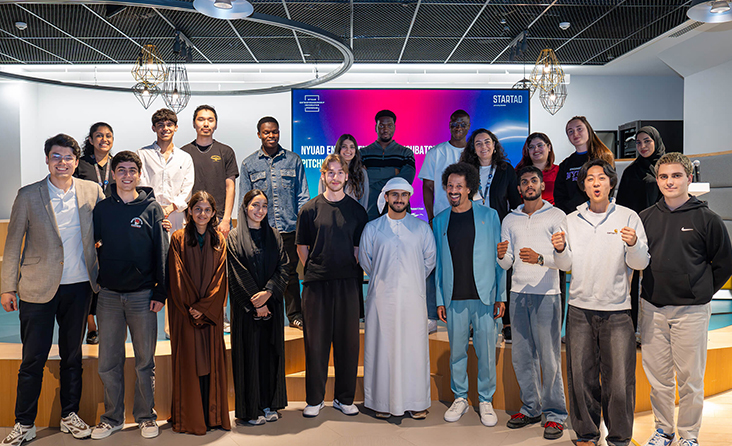 NYUAD Entrepreneurship Incubator Program